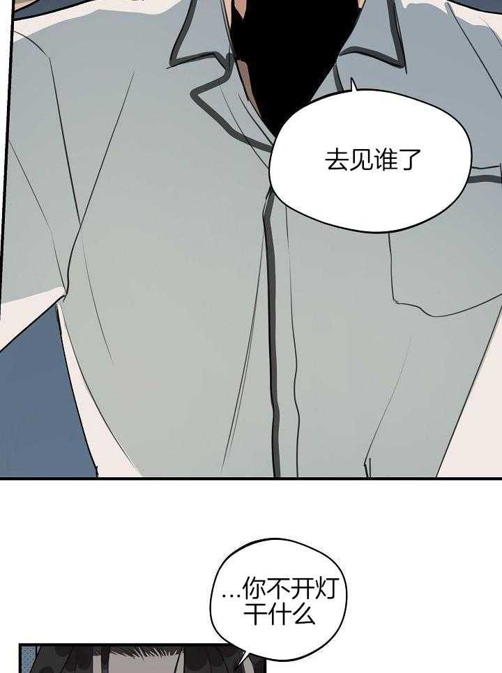 《灵感之源(第二季连载)》漫画最新章节第117话免费下拉式在线观看章节第【4】张图片