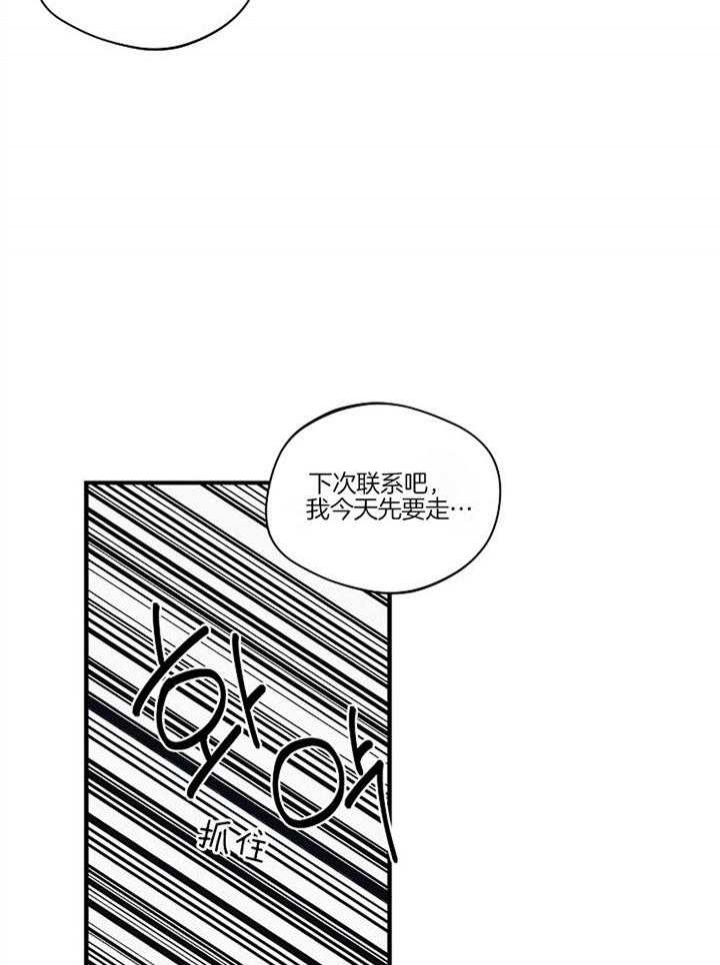 《灵感之源(第二季连载)》漫画最新章节第91话免费下拉式在线观看章节第【11】张图片