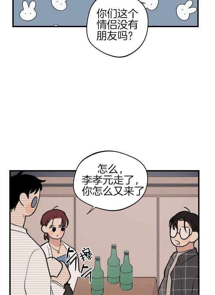 《灵感之源(第二季连载)》漫画最新章节第116话免费下拉式在线观看章节第【13】张图片