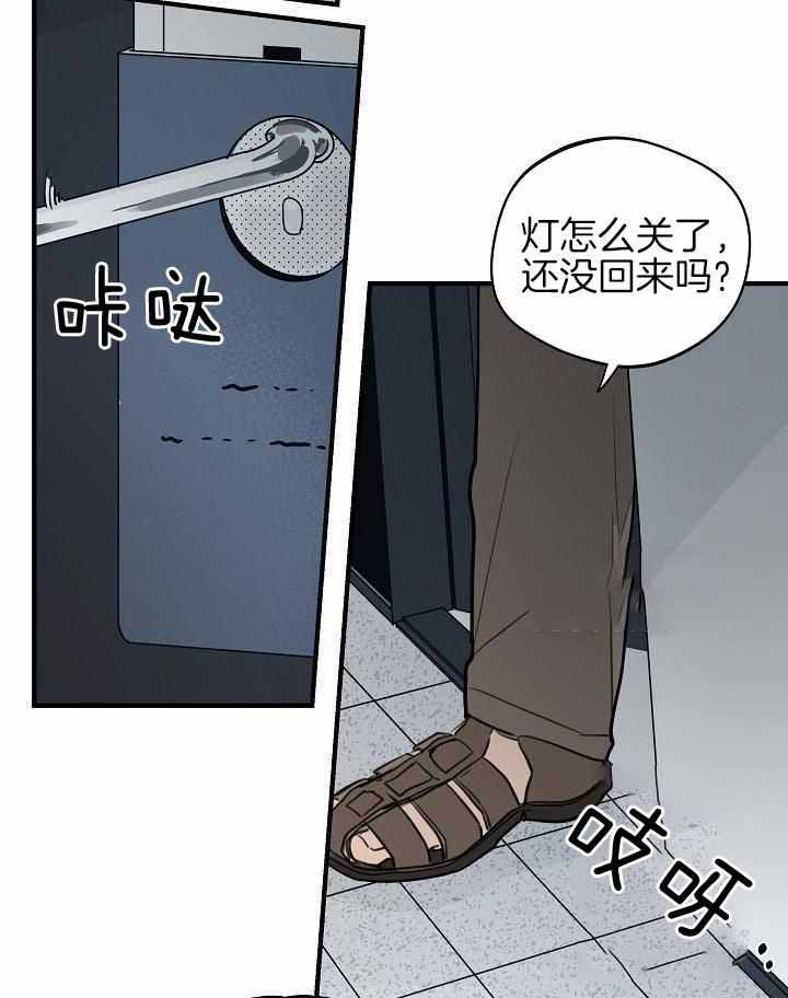 《灵感之源(第二季连载)》漫画最新章节第116话免费下拉式在线观看章节第【25】张图片