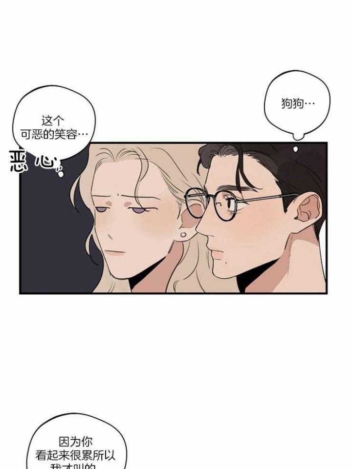 《灵感之源(第二季连载)》漫画最新章节第83话免费下拉式在线观看章节第【12】张图片