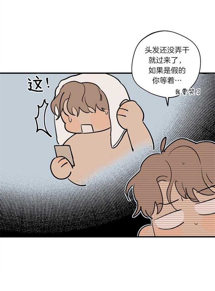 《灵感之源(第二季连载)》漫画最新章节第93话免费下拉式在线观看章节第【20】张图片