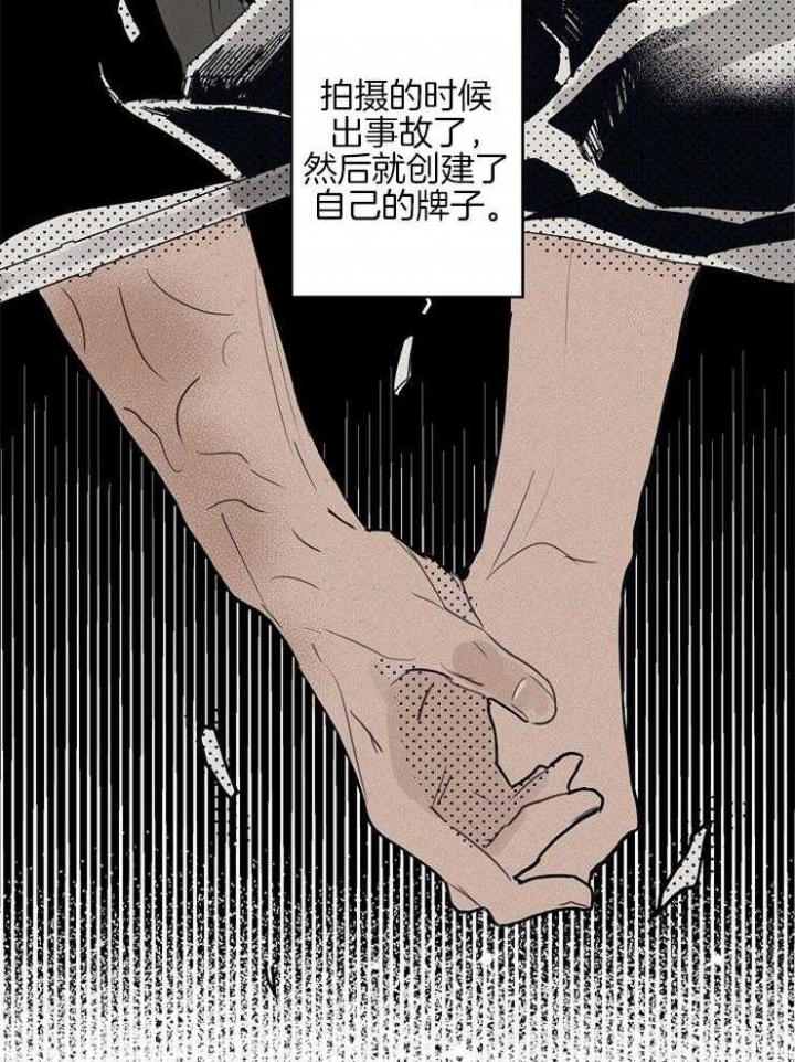 《灵感之源(第二季连载)》漫画最新章节第45话免费下拉式在线观看章节第【13】张图片