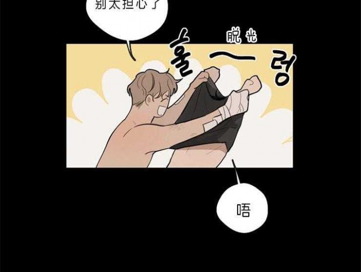 《灵感之源(第二季连载)》漫画最新章节第39话免费下拉式在线观看章节第【18】张图片