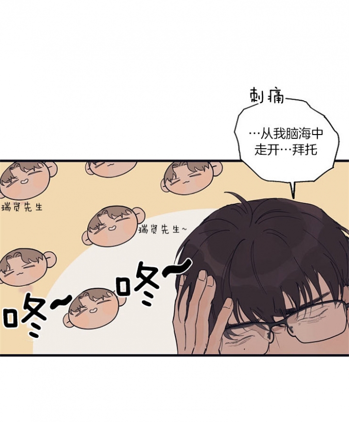 《灵感之源(第二季连载)》漫画最新章节第28话免费下拉式在线观看章节第【21】张图片