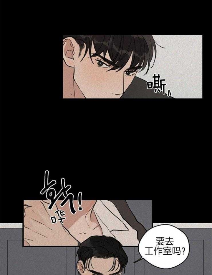 《灵感之源(第二季连载)》漫画最新章节第52话免费下拉式在线观看章节第【7】张图片