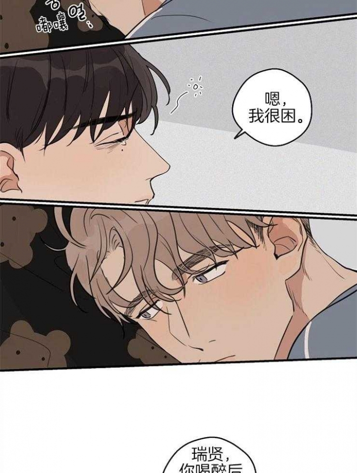 《灵感之源(第二季连载)》漫画最新章节第47话免费下拉式在线观看章节第【14】张图片