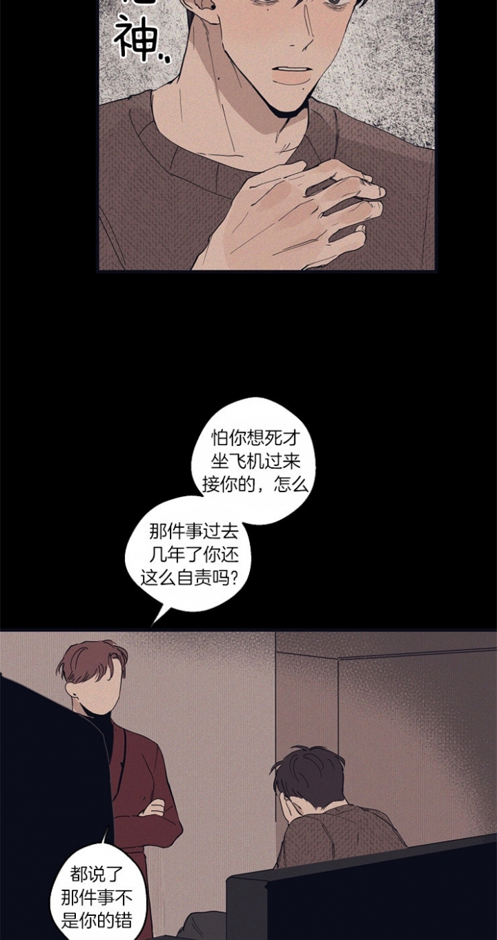 《灵感之源(第二季连载)》漫画最新章节第28话免费下拉式在线观看章节第【3】张图片