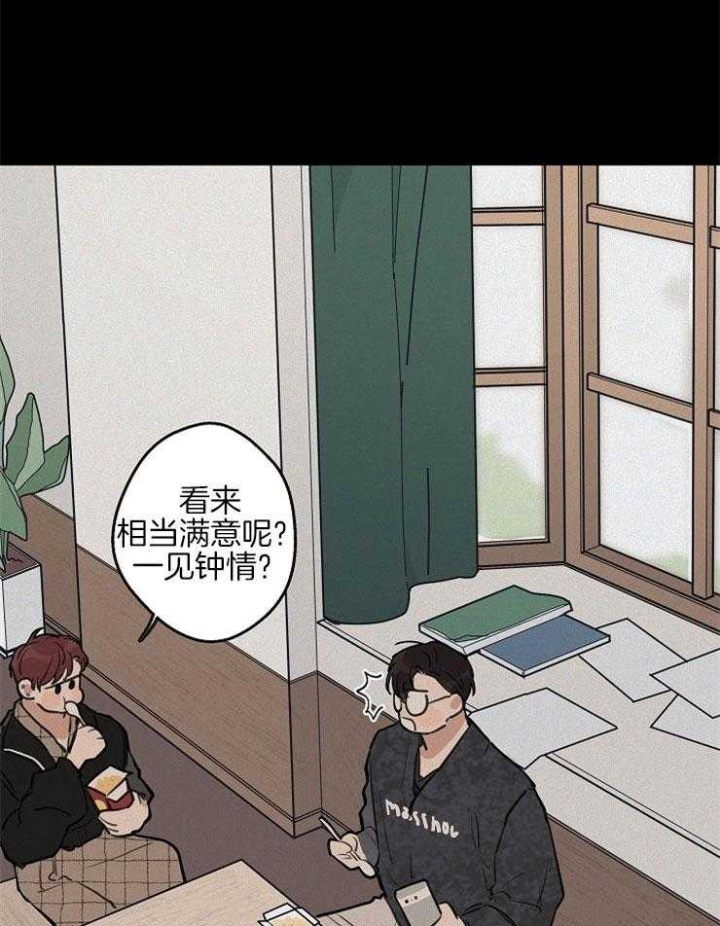 《灵感之源(第二季连载)》漫画最新章节第51话免费下拉式在线观看章节第【15】张图片