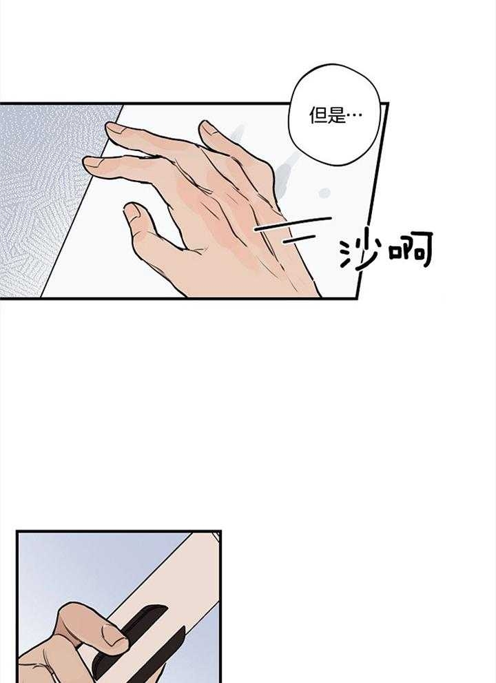 《灵感之源(第二季连载)》漫画最新章节第99话免费下拉式在线观看章节第【3】张图片