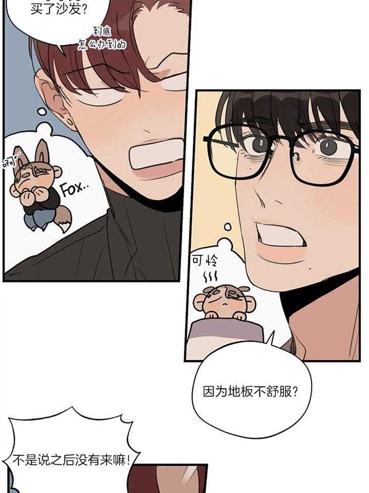 《灵感之源(第二季连载)》漫画最新章节第93话免费下拉式在线观看章节第【4】张图片