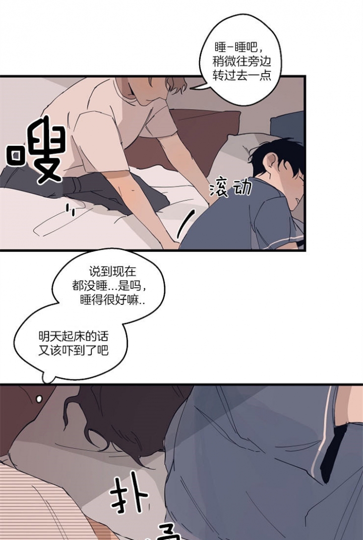 《灵感之源(第二季连载)》漫画最新章节第16话免费下拉式在线观看章节第【24】张图片