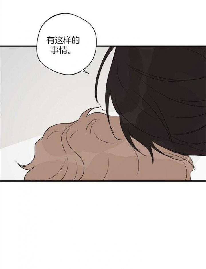 《灵感之源(第二季连载)》漫画最新章节第81话免费下拉式在线观看章节第【1】张图片