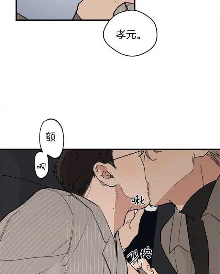 《灵感之源(第二季连载)》漫画最新章节第64话免费下拉式在线观看章节第【24】张图片