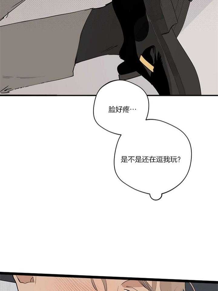 《灵感之源(第二季连载)》漫画最新章节第85话免费下拉式在线观看章节第【16】张图片