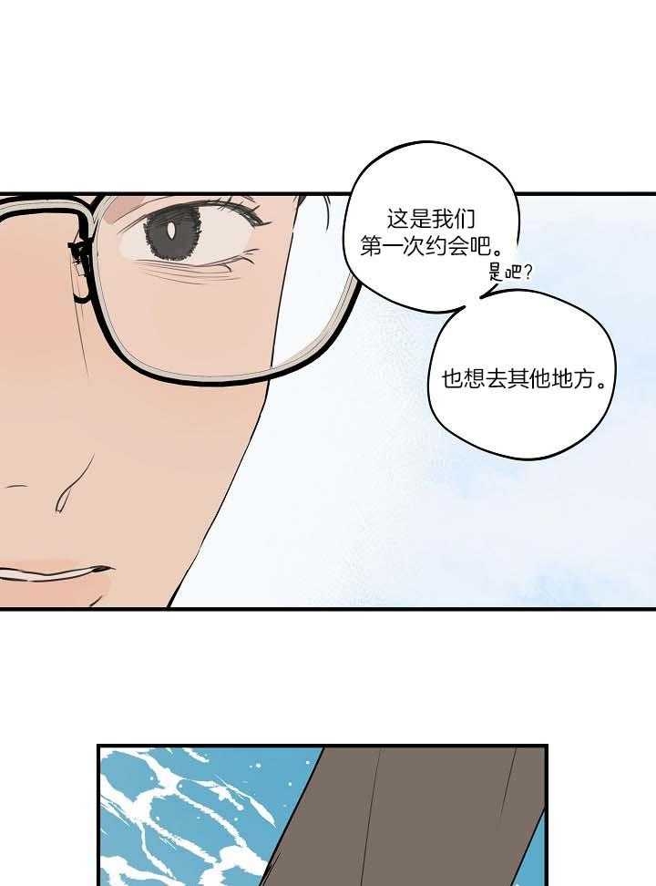 《灵感之源(第二季连载)》漫画最新章节第107话免费下拉式在线观看章节第【10】张图片