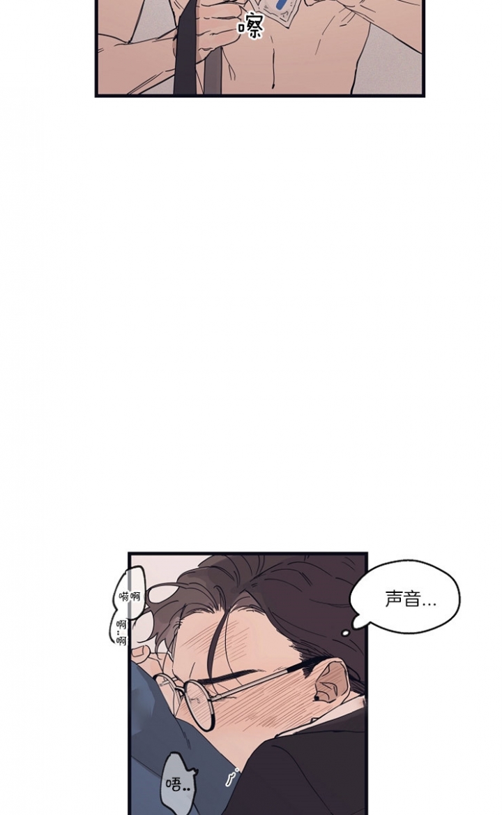 《灵感之源(第二季连载)》漫画最新章节第26话免费下拉式在线观看章节第【8】张图片