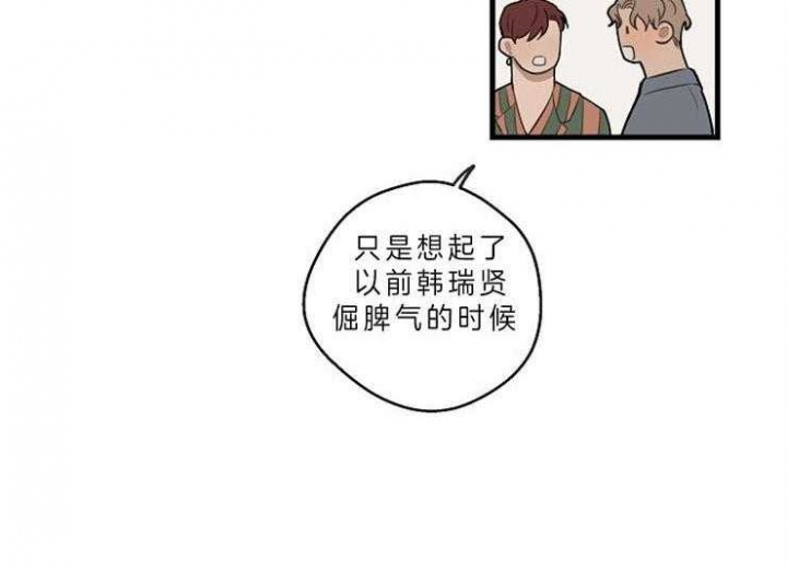 《灵感之源(第二季连载)》漫画最新章节第40话免费下拉式在线观看章节第【26】张图片