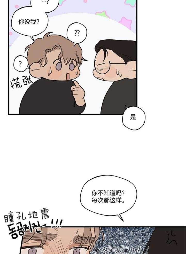 《灵感之源(第二季连载)》漫画最新章节第84话免费下拉式在线观看章节第【9】张图片