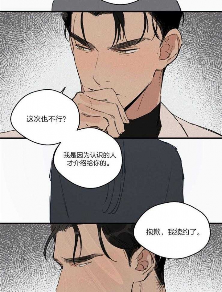 《灵感之源(第二季连载)》漫画最新章节第69话免费下拉式在线观看章节第【25】张图片