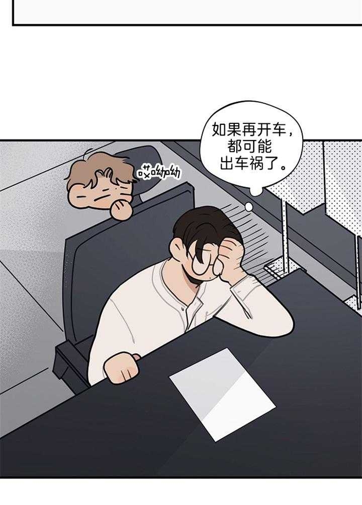 《灵感之源(第二季连载)》漫画最新章节第100话免费下拉式在线观看章节第【21】张图片