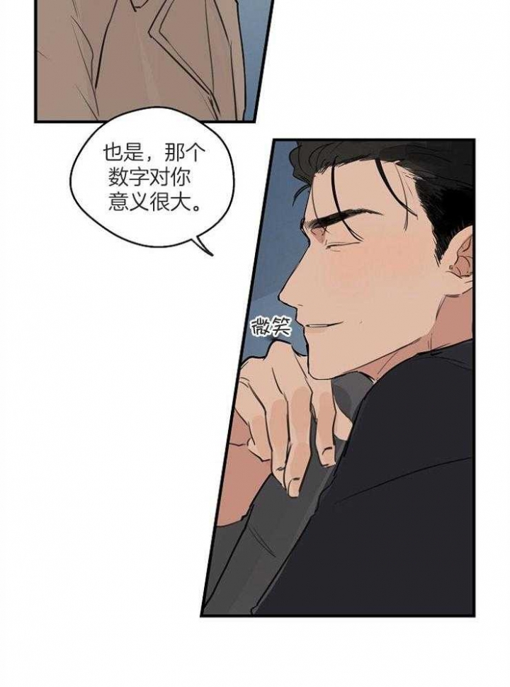 《灵感之源(第二季连载)》漫画最新章节第68话免费下拉式在线观看章节第【23】张图片