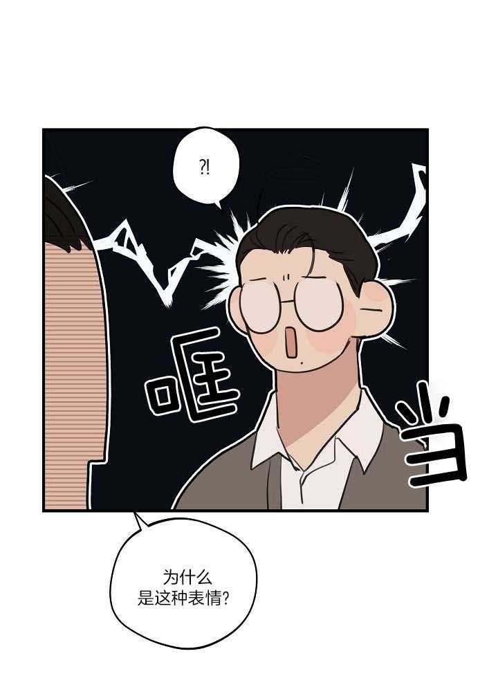 《灵感之源(第二季连载)》漫画最新章节第106话免费下拉式在线观看章节第【6】张图片