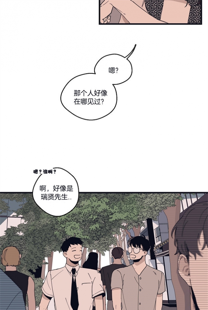 《灵感之源(第二季连载)》漫画最新章节第22话免费下拉式在线观看章节第【3】张图片