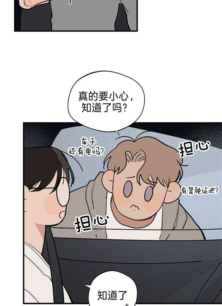 《灵感之源(第二季连载)》漫画最新章节第100话免费下拉式在线观看章节第【7】张图片