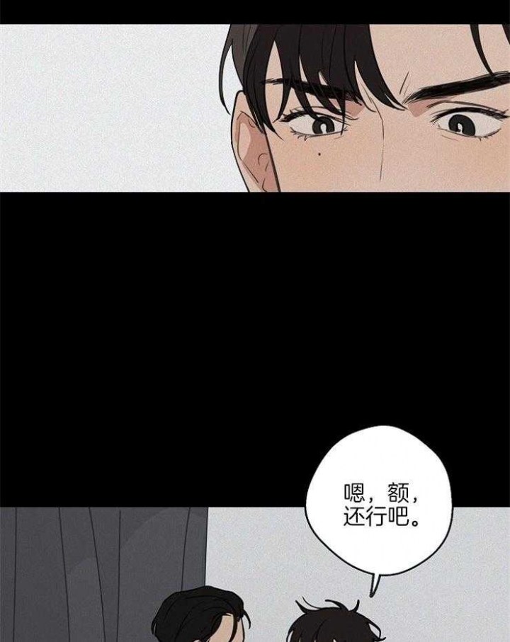 《灵感之源(第二季连载)》漫画最新章节第50话免费下拉式在线观看章节第【30】张图片