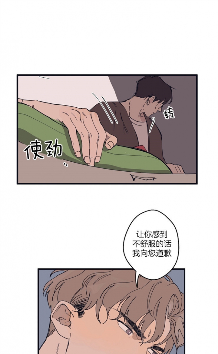 《灵感之源(第二季连载)》漫画最新章节第12话免费下拉式在线观看章节第【12】张图片