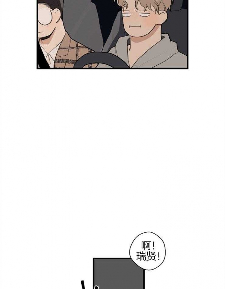 《灵感之源(第二季连载)》漫画最新章节第45话免费下拉式在线观看章节第【16】张图片