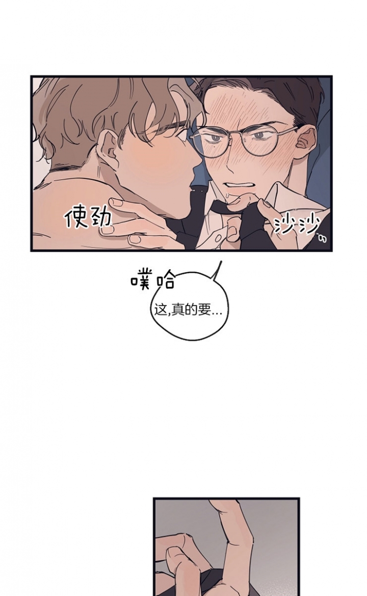 《灵感之源(第二季连载)》漫画最新章节第26话免费下拉式在线观看章节第【6】张图片