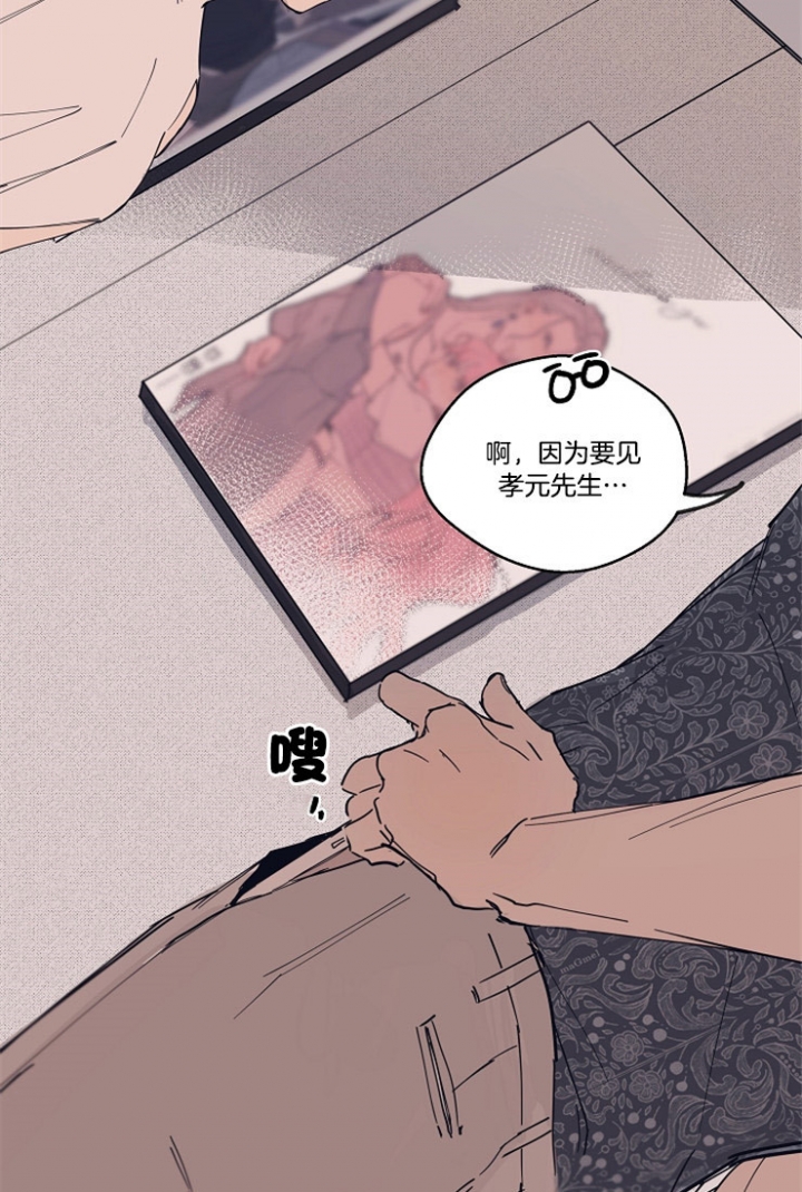 《灵感之源(第二季连载)》漫画最新章节第17话免费下拉式在线观看章节第【25】张图片