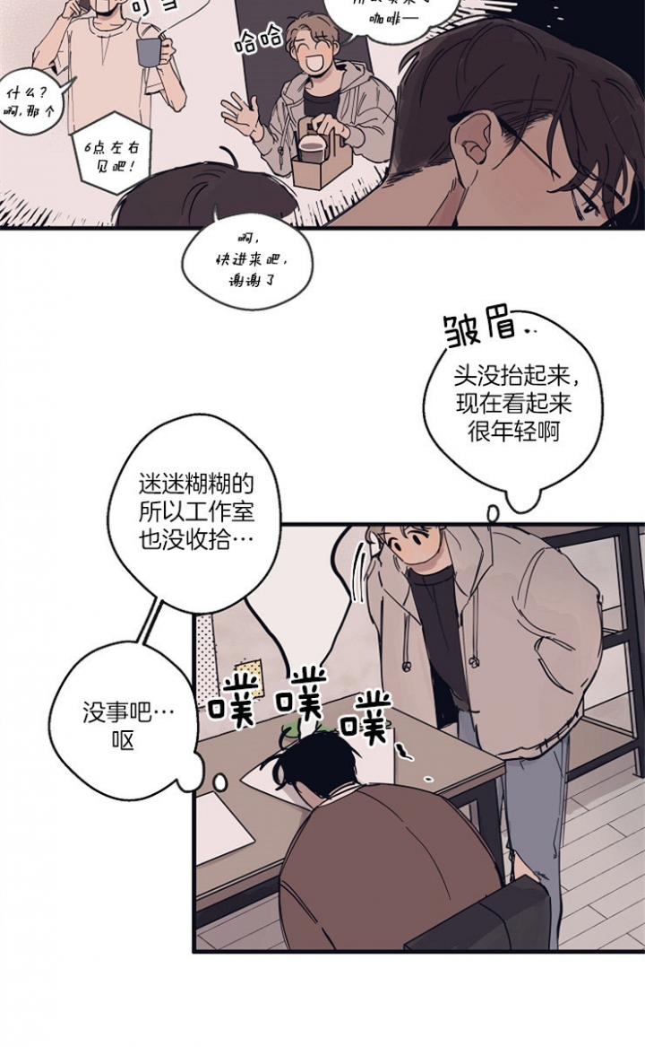 《灵感之源(第二季连载)》漫画最新章节第11话免费下拉式在线观看章节第【15】张图片