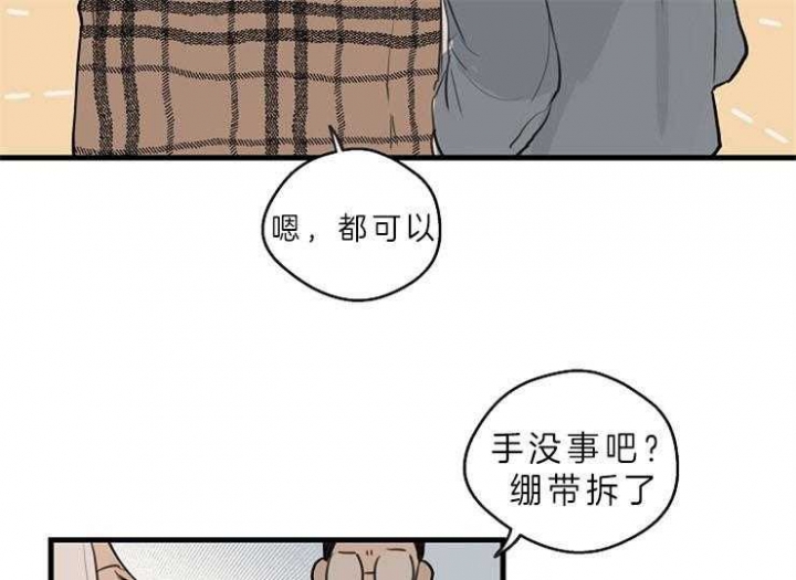 《灵感之源(第二季连载)》漫画最新章节第41话免费下拉式在线观看章节第【30】张图片