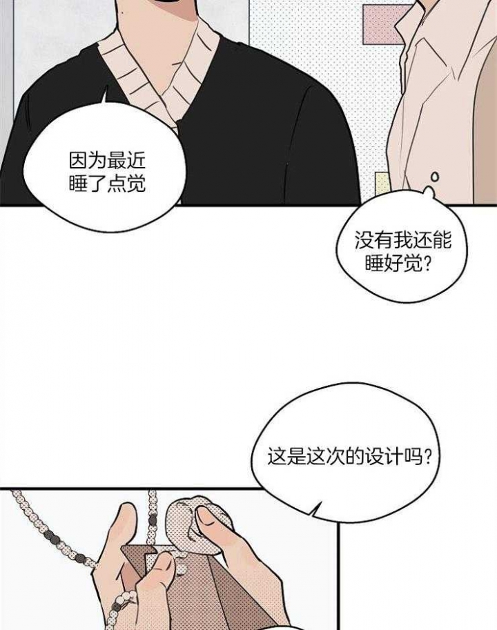 《灵感之源(第二季连载)》漫画最新章节第77话免费下拉式在线观看章节第【19】张图片