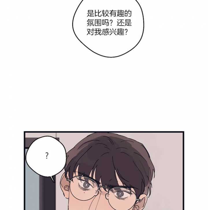 《灵感之源(第二季连载)》漫画最新章节第24话免费下拉式在线观看章节第【4】张图片