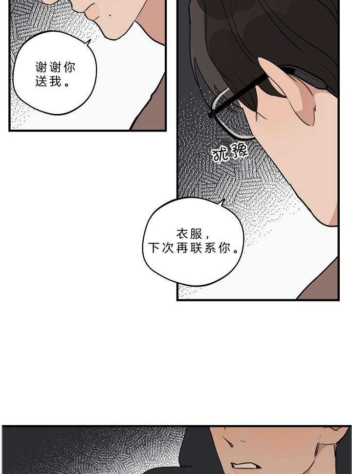 《灵感之源(第二季连载)》漫画最新章节第109话免费下拉式在线观看章节第【22】张图片