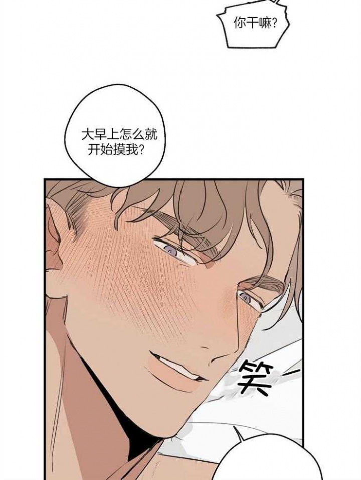 《灵感之源(第二季连载)》漫画最新章节第76话免费下拉式在线观看章节第【28】张图片