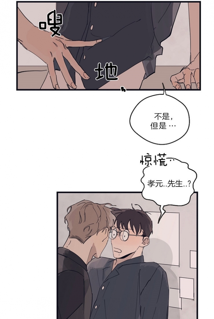 《灵感之源(第二季连载)》漫画最新章节第24话免费下拉式在线观看章节第【11】张图片