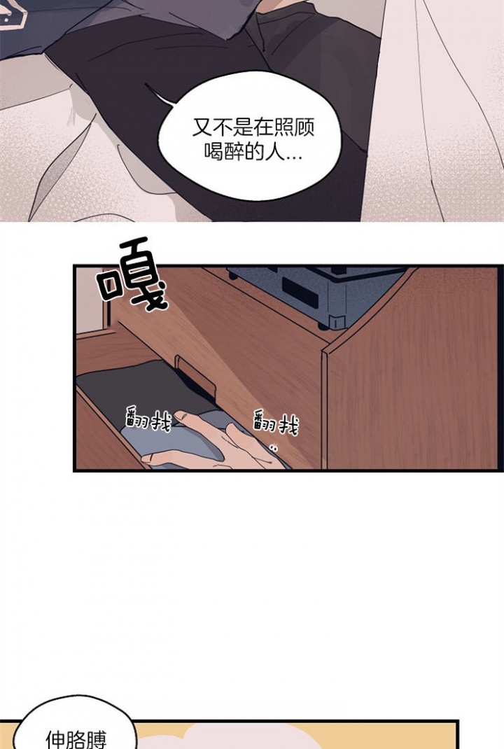 《灵感之源(第二季连载)》漫画最新章节第16话免费下拉式在线观看章节第【19】张图片