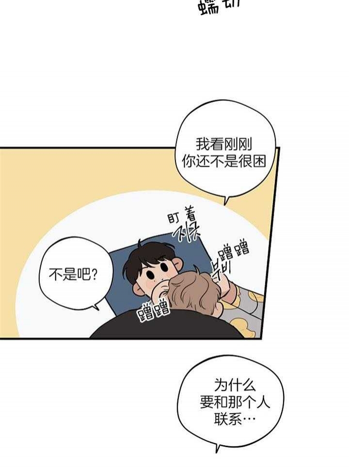 《灵感之源(第二季连载)》漫画最新章节第87话免费下拉式在线观看章节第【17】张图片