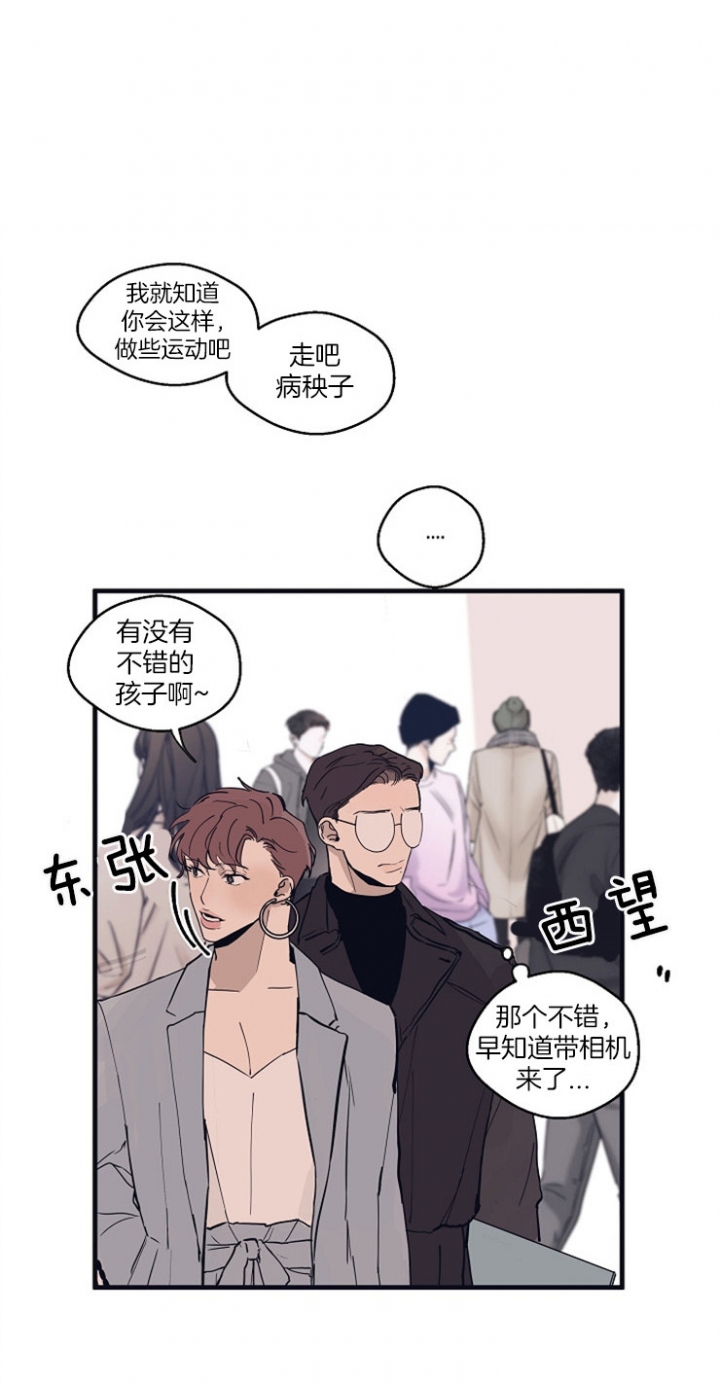 《灵感之源(第二季连载)》漫画最新章节第2话免费下拉式在线观看章节第【18】张图片