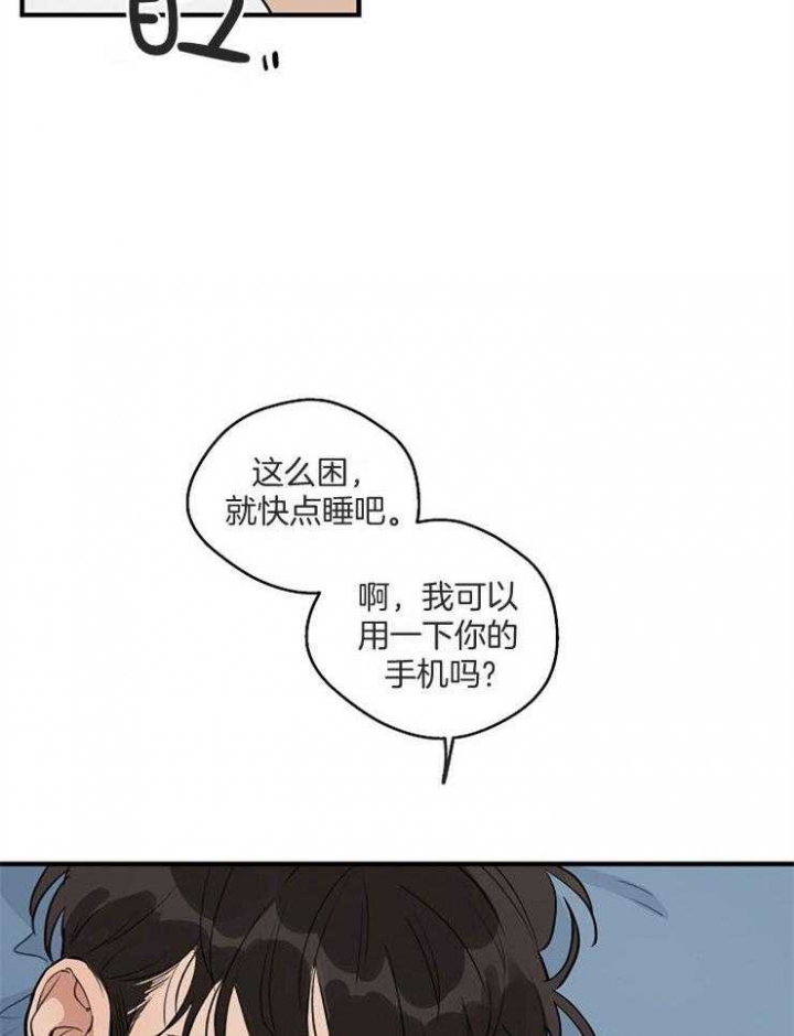 《灵感之源(第二季连载)》漫画最新章节第67话免费下拉式在线观看章节第【14】张图片