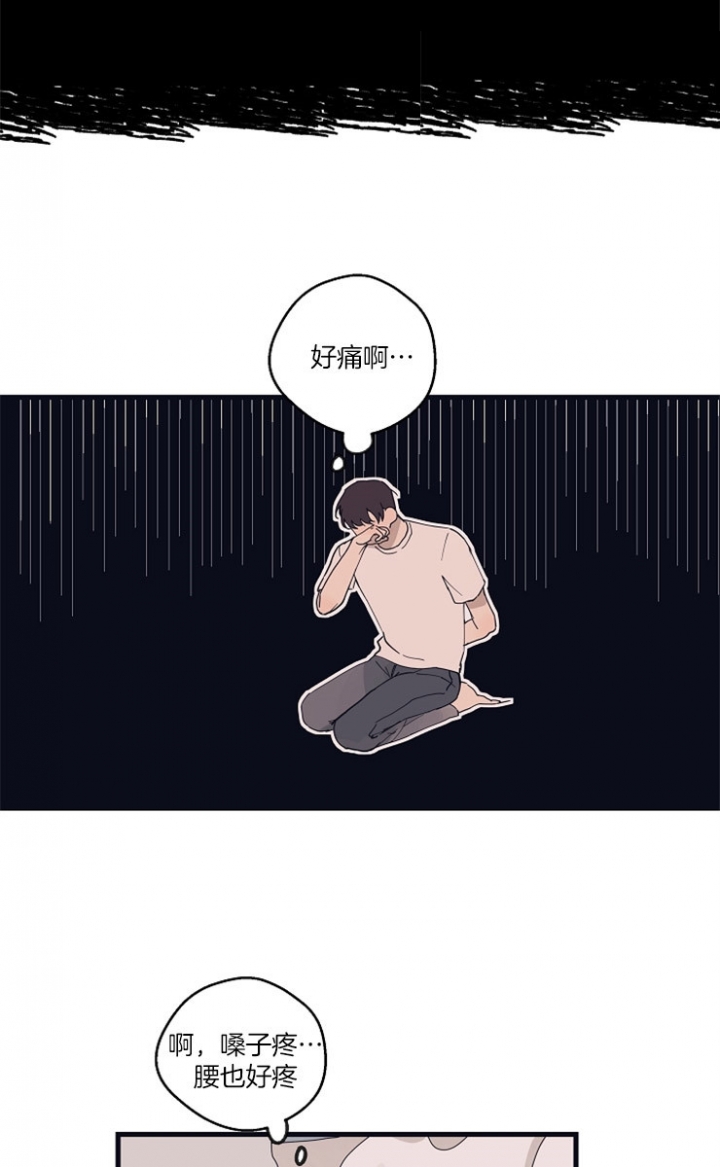 《灵感之源(第二季连载)》漫画最新章节第27话免费下拉式在线观看章节第【14】张图片