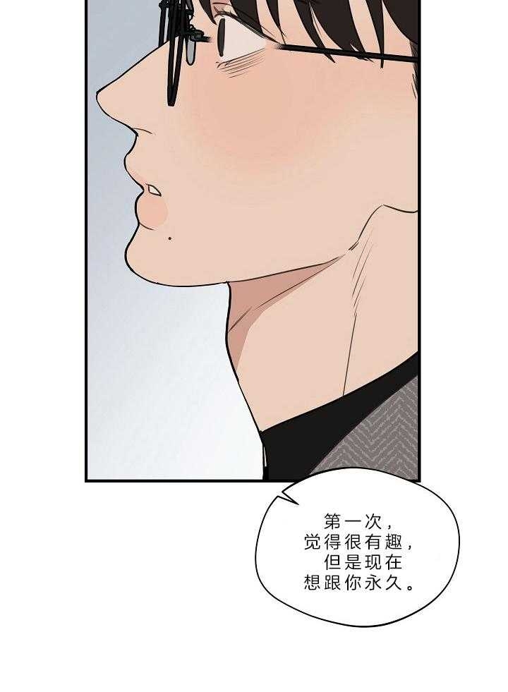 《灵感之源(第二季连载)》漫画最新章节第112话免费下拉式在线观看章节第【3】张图片