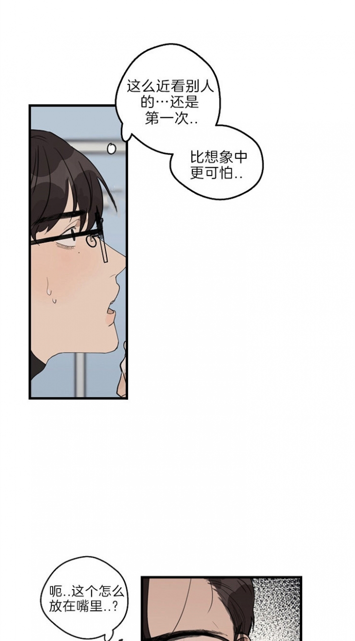 《灵感之源(第二季连载)》漫画最新章节第36话免费下拉式在线观看章节第【9】张图片