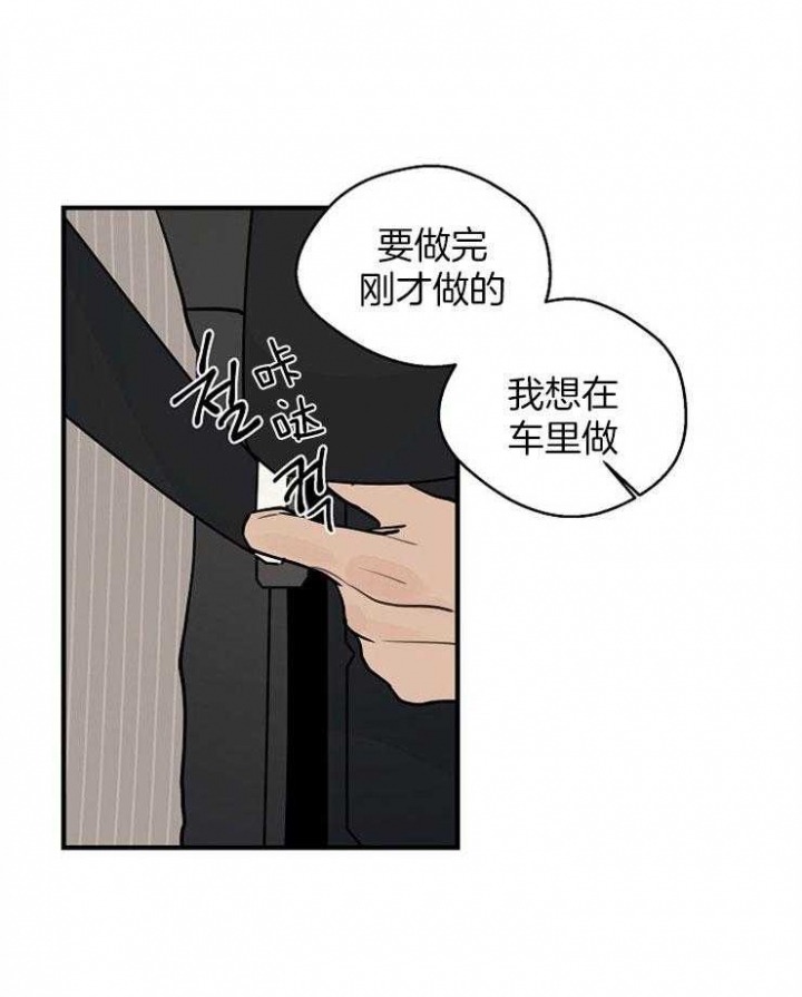 《灵感之源(第二季连载)》漫画最新章节第64话免费下拉式在线观看章节第【20】张图片