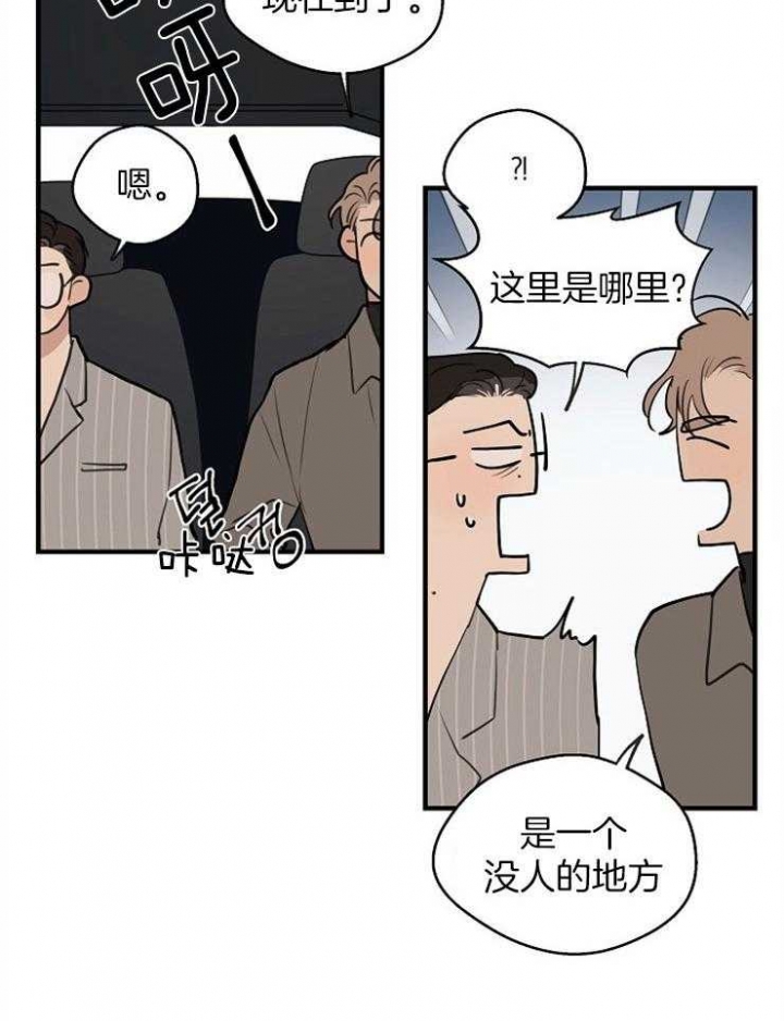 《灵感之源(第二季连载)》漫画最新章节第64话免费下拉式在线观看章节第【18】张图片